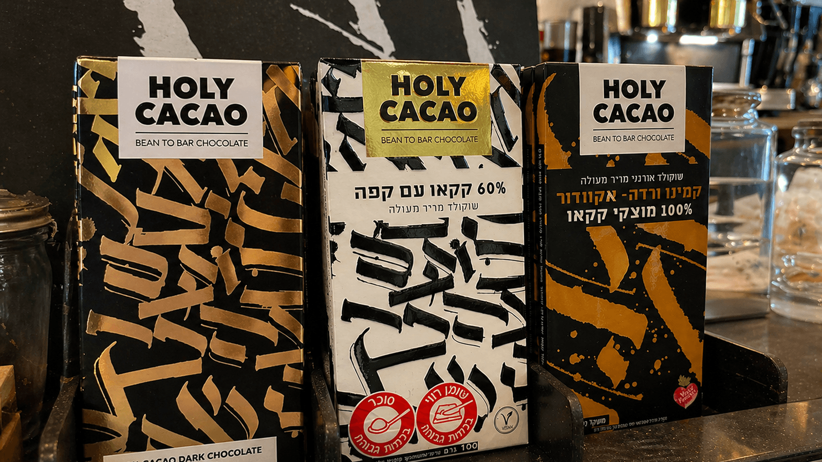 Holy Cacao — Calligraphy Textures