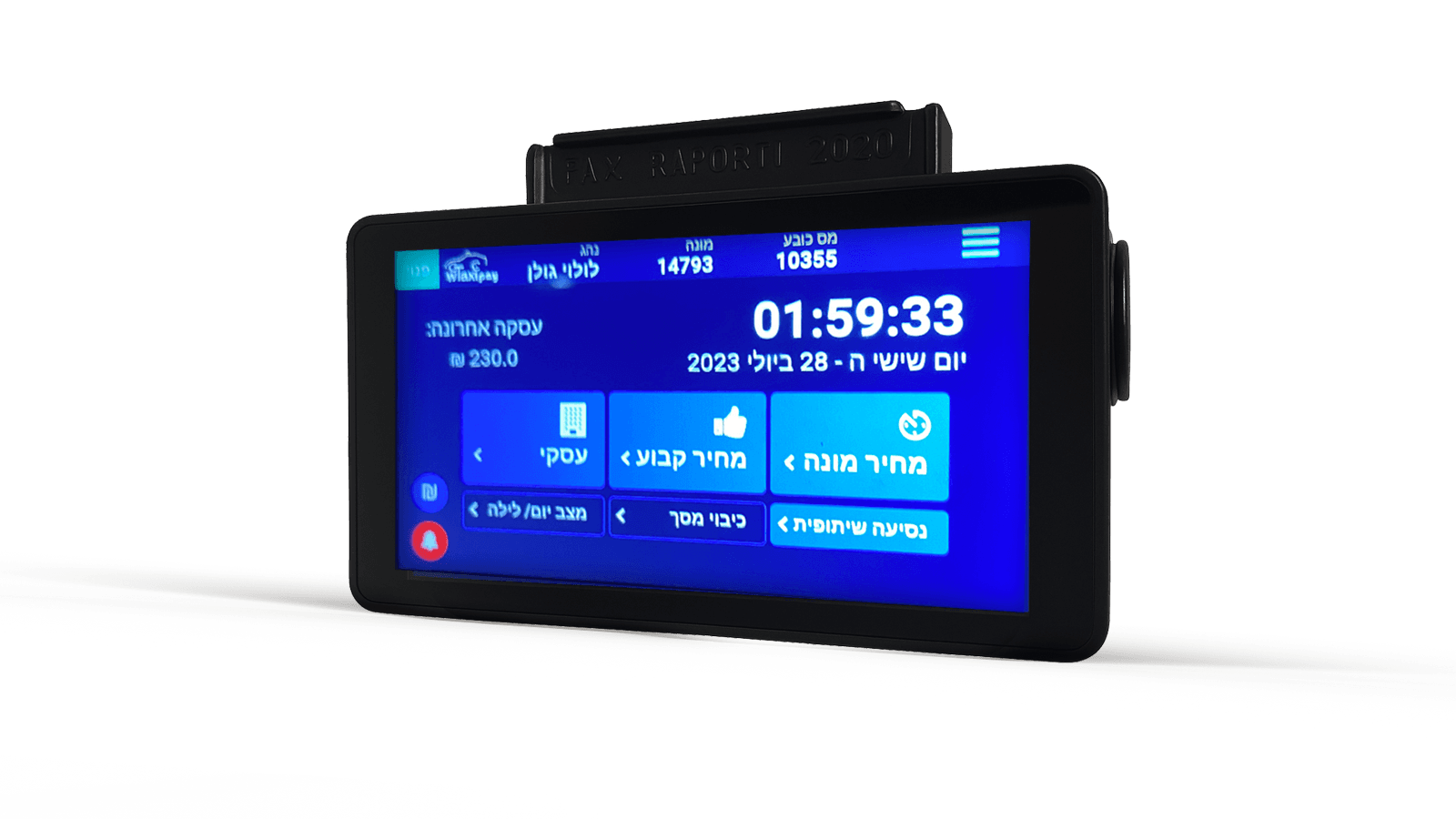 Digital Taxi Meter (Android)