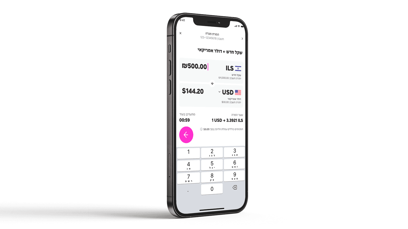 Currency Exchange Flow